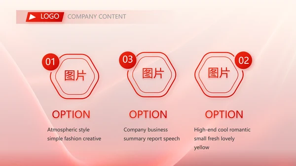 红色签约仪式启动大会战略合作策划PPT模板