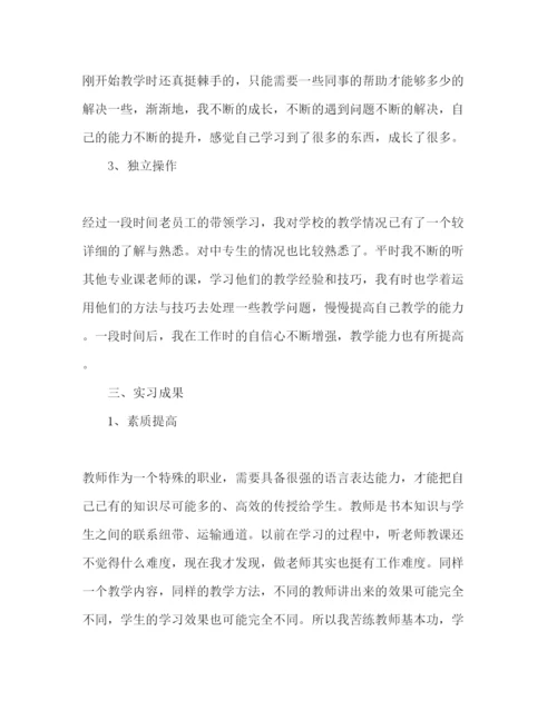 精编大学毕业生实习报告3000字范文三篇.docx