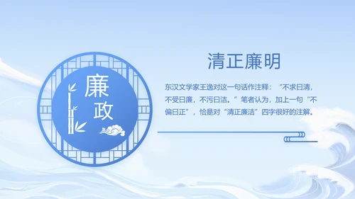 蓝色大气部队军事工作总结汇报PPT