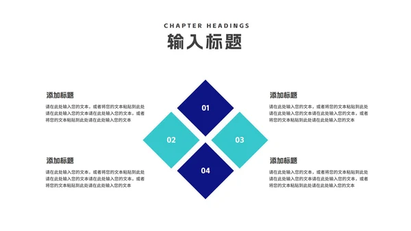 商务科技风渐变企业招聘汇报PPT模板