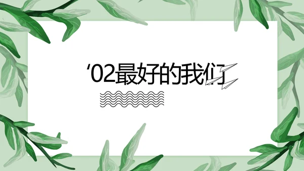 致青春毕业季青春毕业纪念册PPT