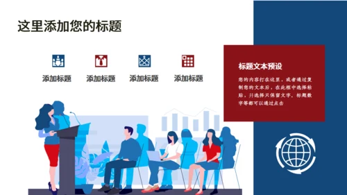 简约大气商务风启动仪式通用PPT模板