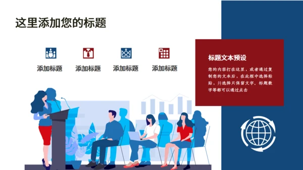 简约大气商务风启动仪式通用PPT模板