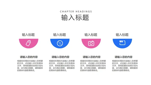 插画风蓝色英语教学PPT模板