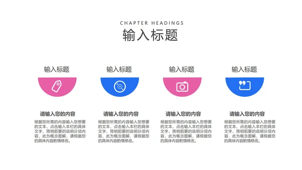 插画风蓝色英语教学PPT模板
