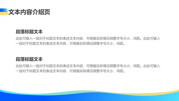 蓝色渐变风企业年终总结报告PPT