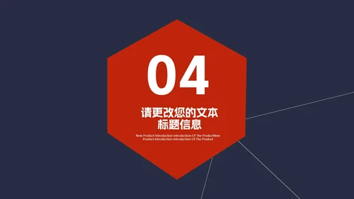 蓝色几何风职场项目进度述职报告PPT模板