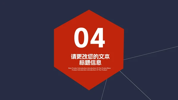 蓝色几何风职场项目进度述职报告PPT模板