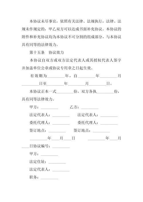 教育合同影视剧摄制居间合同.docx