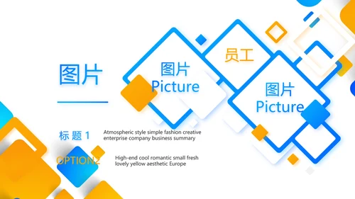 大气创意公司产品介绍宣传图片展示PPT动态