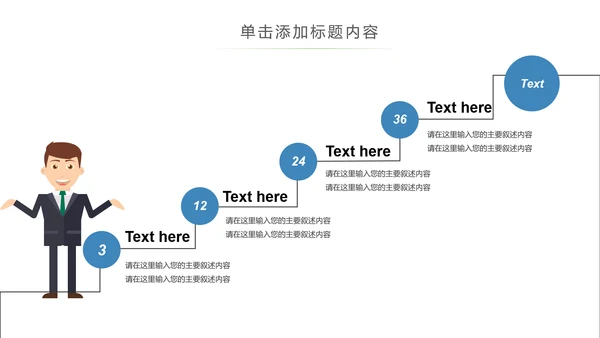 蓝色人身平安保险工作总结汇报PPT模板