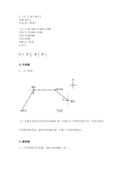 小学六年级数学上册期末卷（b卷）word版.docx