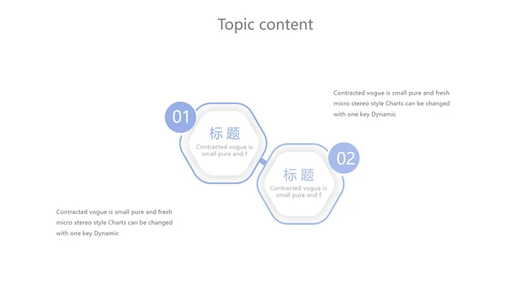 蓝色简约护理进修汇报动态PPT模板