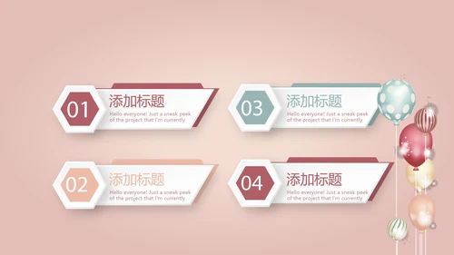 气质公司十周年庆活动ppt模板活动策划公司介绍