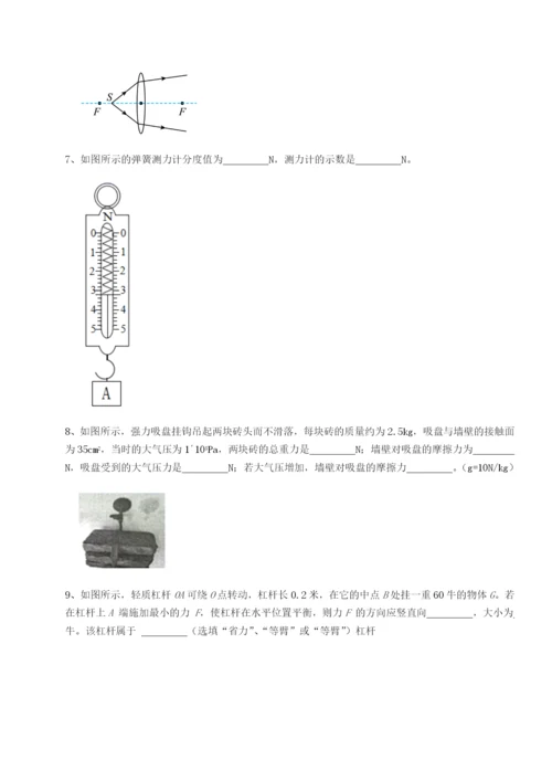 山西太原市外国语学校物理八年级下册期末考试同步测试试题（解析版）.docx