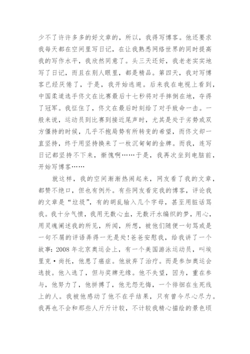 跨越再跨越高考作文范文10篇.docx