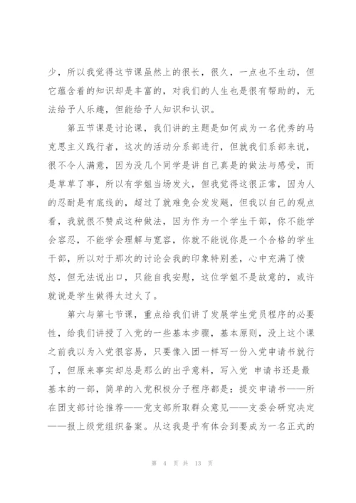 2022年建团一百周年学习心得体会.docx