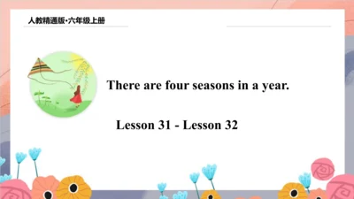 Unit 6 There are four seasons in a year Lesson 31 