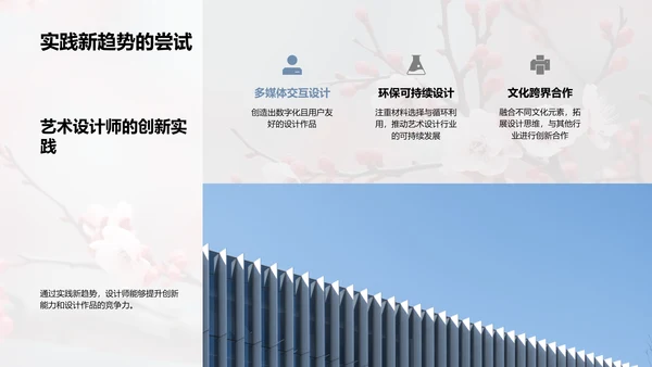 春节设计新风向