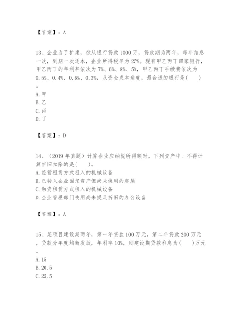 2024年一级建造师之一建建设工程经济题库精品【考点梳理】.docx