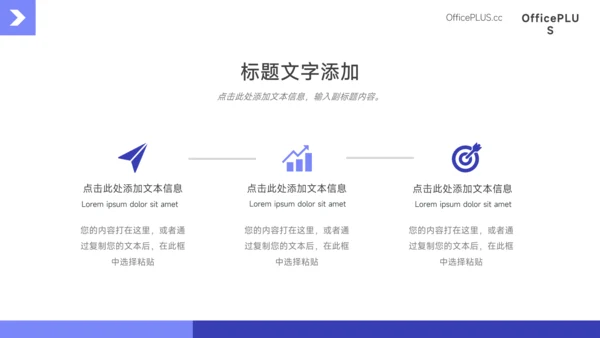 紫色杂志风图文商业项目计划书PPT模板