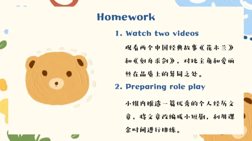 八上M7U3(Language in use)