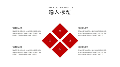 简约风红色劳动最光荣节日汇报PPT模板