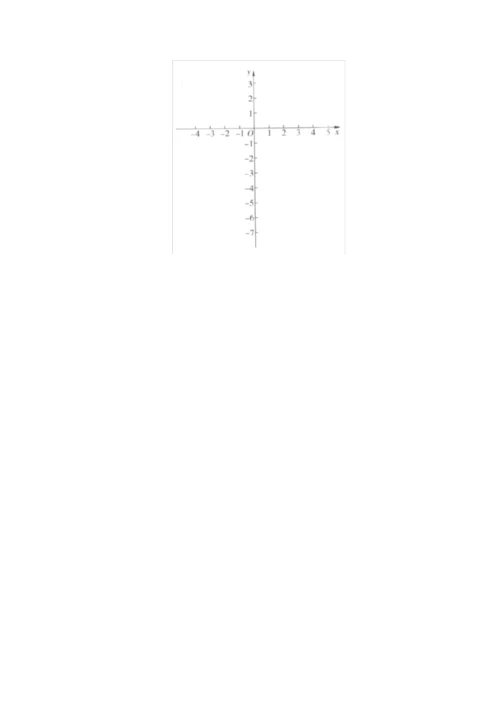 北京市上学期初中八年级期末考试数学试卷(含答案解析).docx