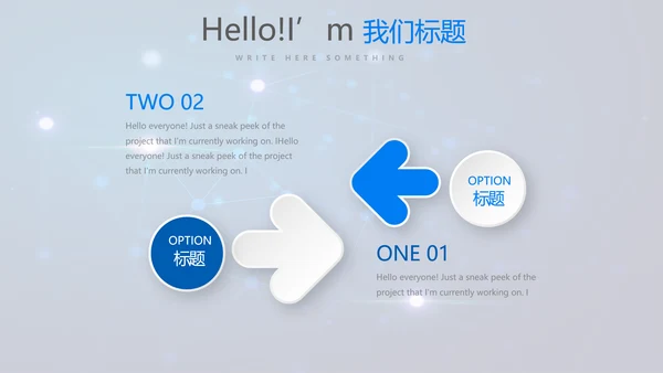 蓝色医疗人体肺系统动态PPT