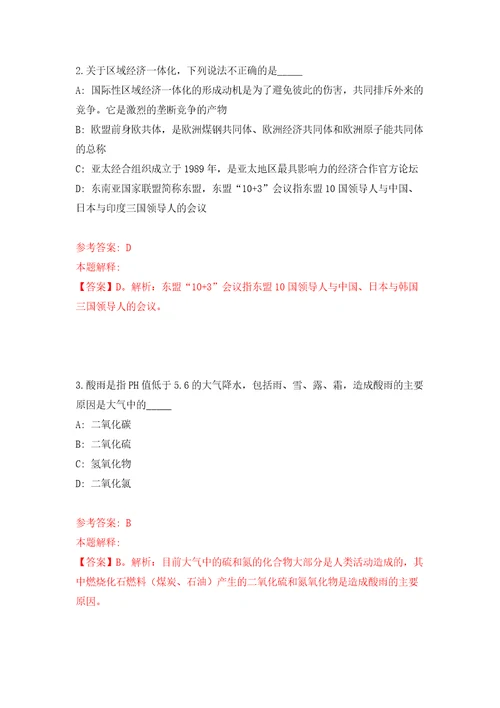 广东深圳光明区科技创新局公开招聘一般专干2人模拟试卷附答案解析0