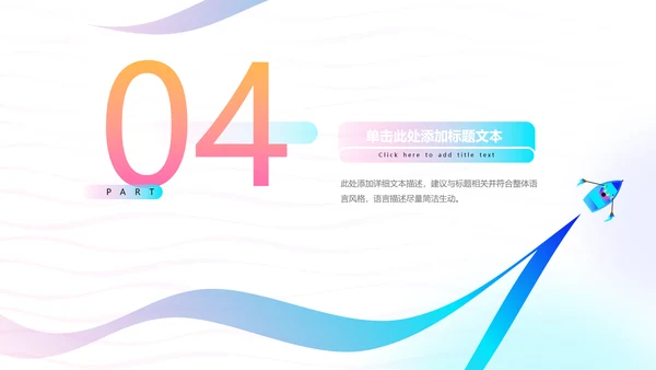 冲浪帆船个人年终工作汇报通用PPT模板