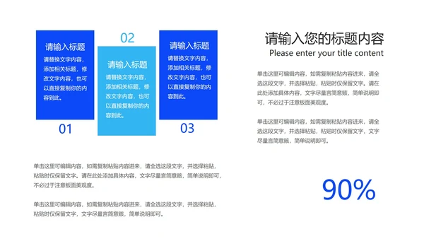 简约风蓝色学士帽高考必胜PPT模板