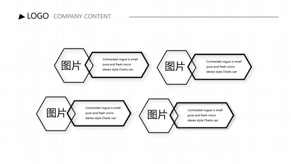 个人简历面试自我介绍岗位竞聘演讲动态PPT