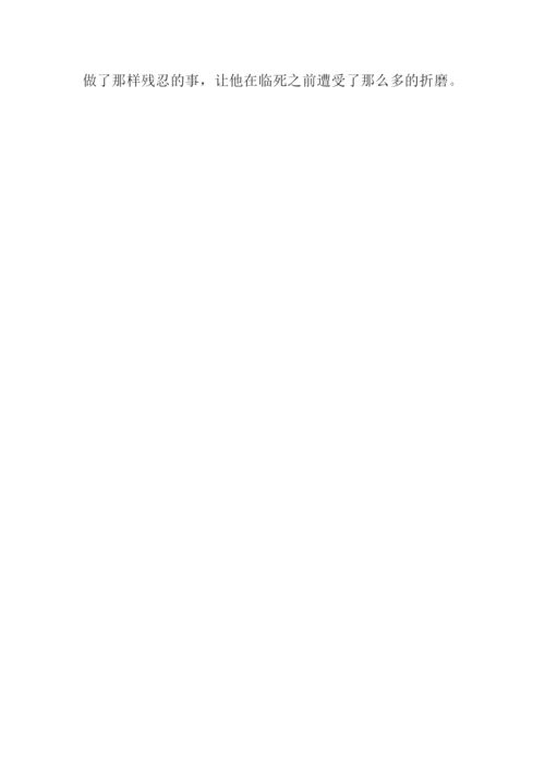 一件让我后悔的事.docx