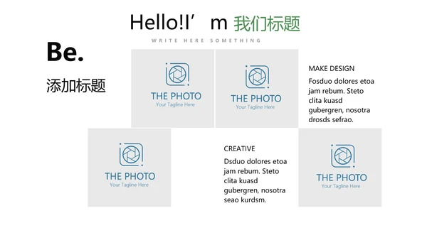 法律讲堂知识讲座培训普法宣传PPT