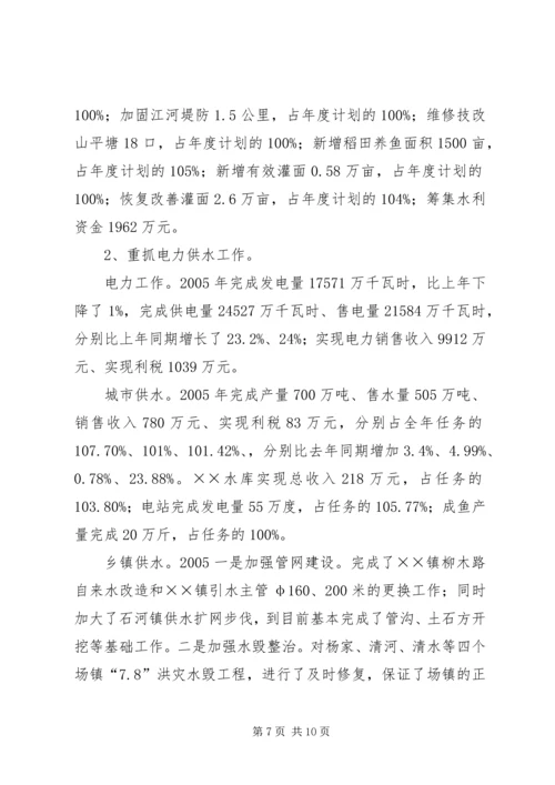 县水利局机关创建省级文明单位的自查报告 (2).docx