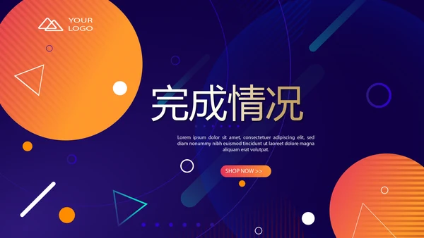 超级演说家演讲讲座通用动态PPT