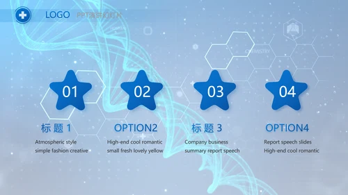 生物基因细胞DNA医疗医学视频PPT含MP4