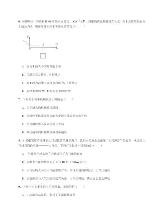 滚动提升练习山东济南回民中学物理八年级下册期末考试难点解析试题（含详细解析）.docx