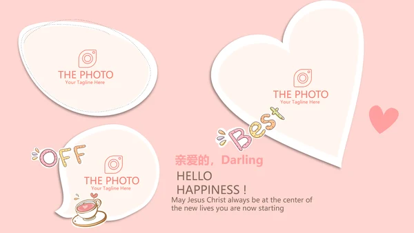 遇见最美教师感恩教师节动态PPT模板