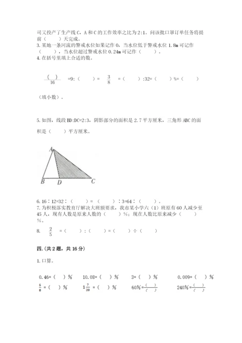 青岛版六年级数学下册期末测试题精品【必刷】.docx