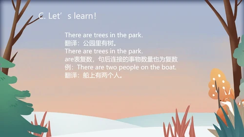 蓝色插画风二年级英语上册课件PPT模板