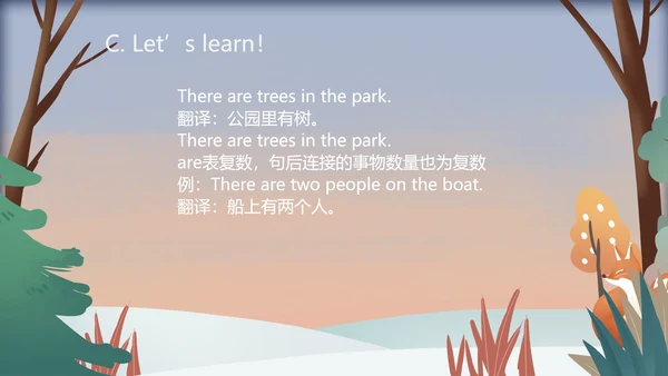 蓝色插画风二年级英语上册课件PPT模板