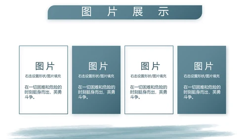 蓝色大气八一军事部队年终工作总结动态PPT模板