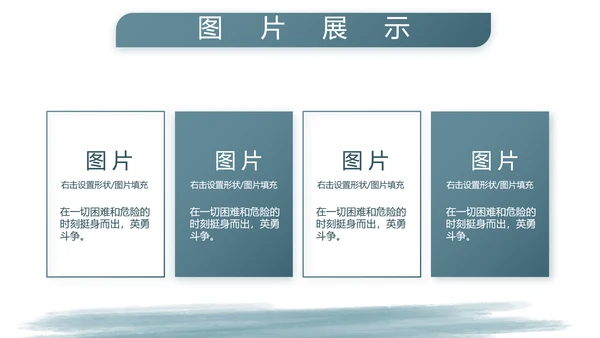 蓝色大气八一军事部队年终工作总结动态PPT模板