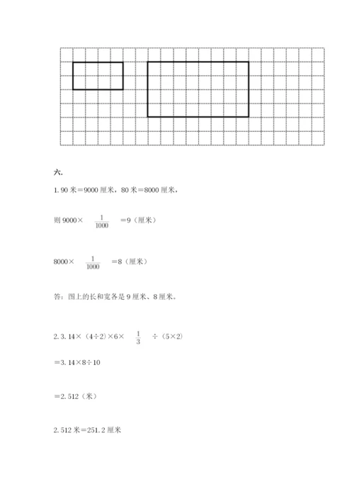 北师大版六年级数学下学期期末测试题含答案（巩固）.docx