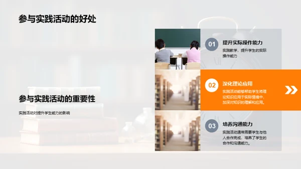 优化本科学习之路