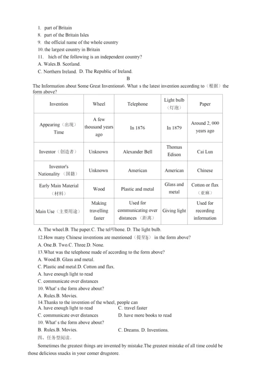 Unit-5-单元训练题-学年人教版英语九年级全册.docx