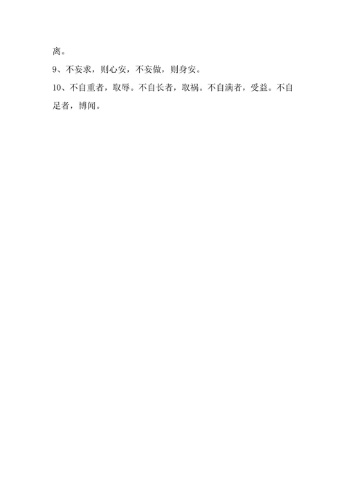 对阅读教学思辨能力培养思考