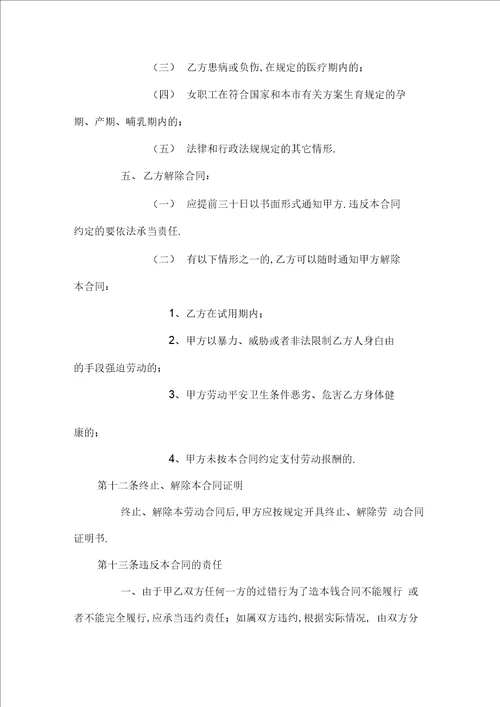 法律专业学生实习总结